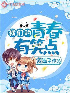 月光影视